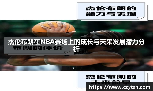 球速体育平台登录入口