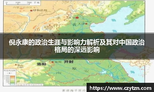 球速体育平台登录入口