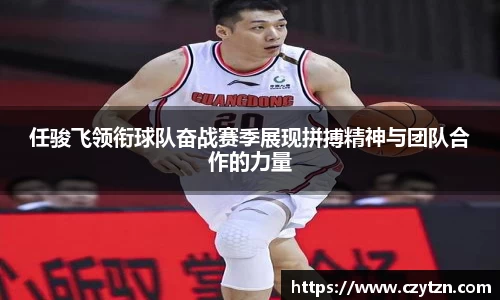 球速体育平台登录入口