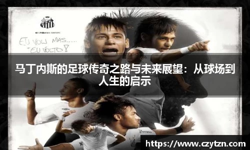 球速体育平台登录入口