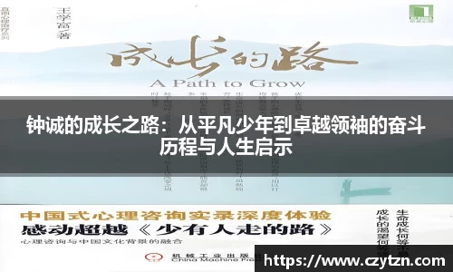 球速体育平台登录入口