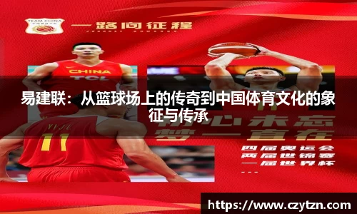 球速体育平台登录入口